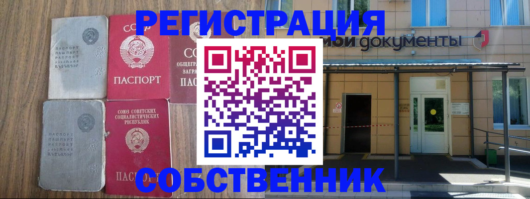 пропишу в квартире в Архангельской области